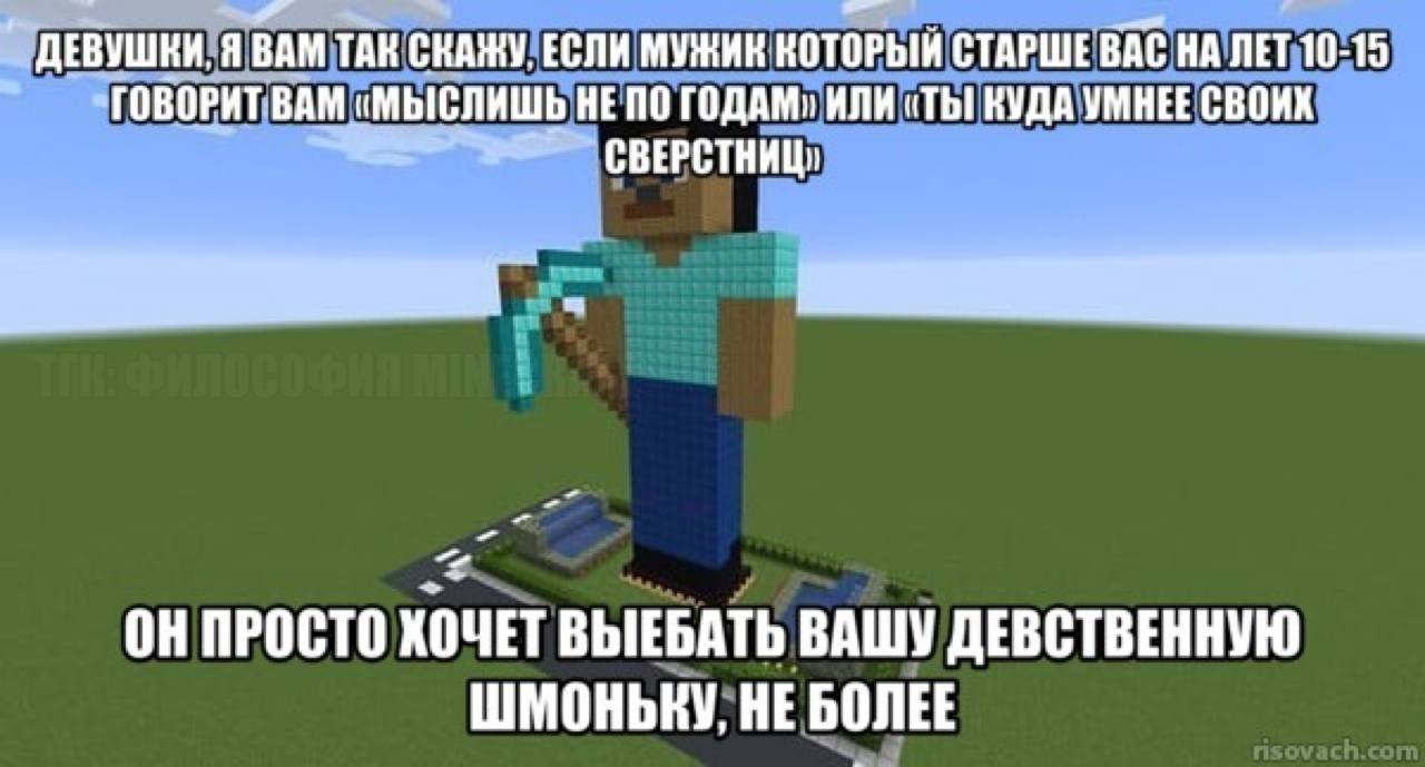 ДЕВУШКИ ABA Я ВАМ ТАН СКАЖУ ЕСЛИ МУЖИК СТАРШЕВАС НА 10-15 «ГОВОРИТВАМ "МЫСЛИШЬ ГОДАМ» ИЛИ «ТЫ КУДА УМНЕЕ СВОИХ ОН ПРОСТО ХОЧЕТ ВЫЕБАТЬ ВАШУ ДЕВСТВЕННУЮ ШМОНЬКУ,