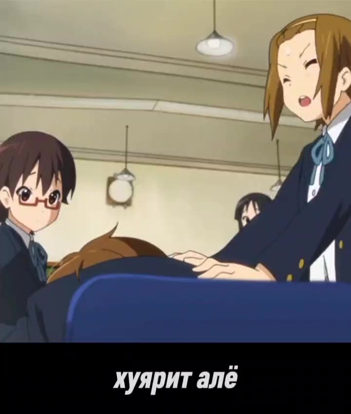 хуярит алё хуярит але