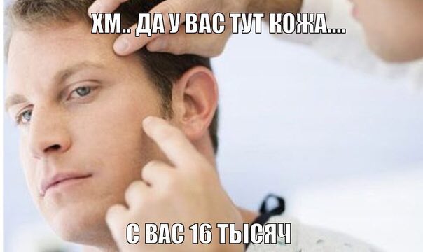 ВАС