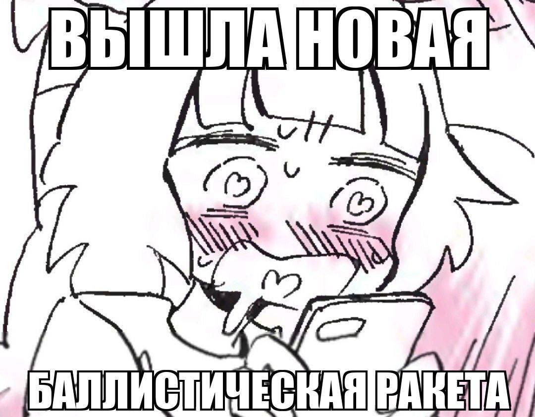 ВЫШЛА 2 РАКЕТА