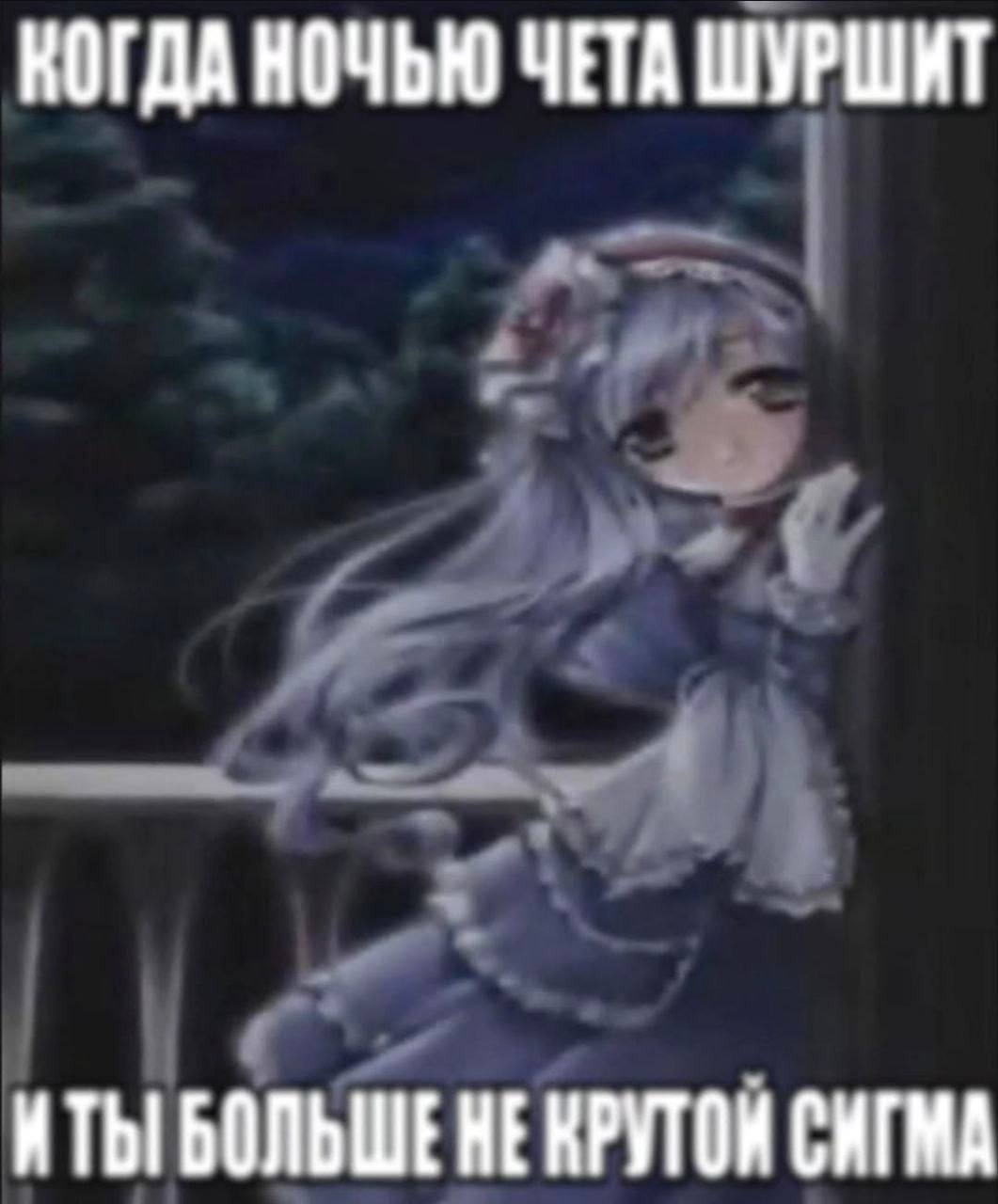 😶