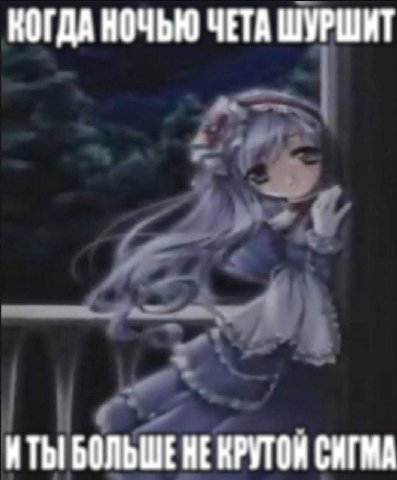 😶