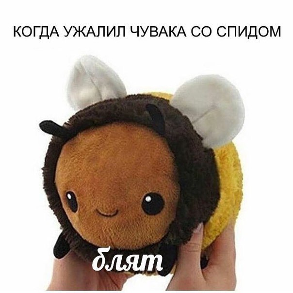 КОГДА УЖАЛИЛ ЧУВАКА СПИДОМ