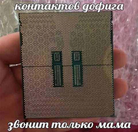 контактов дофига только мама