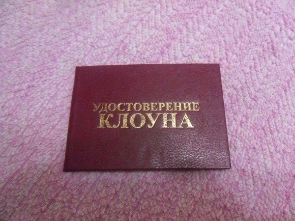 я думол что моя жись это трагедия.....