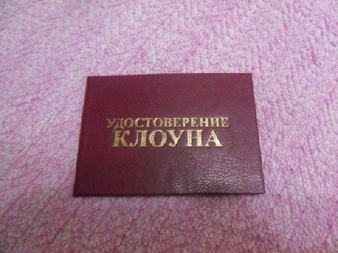 я думол что моя жись это трагедия.....