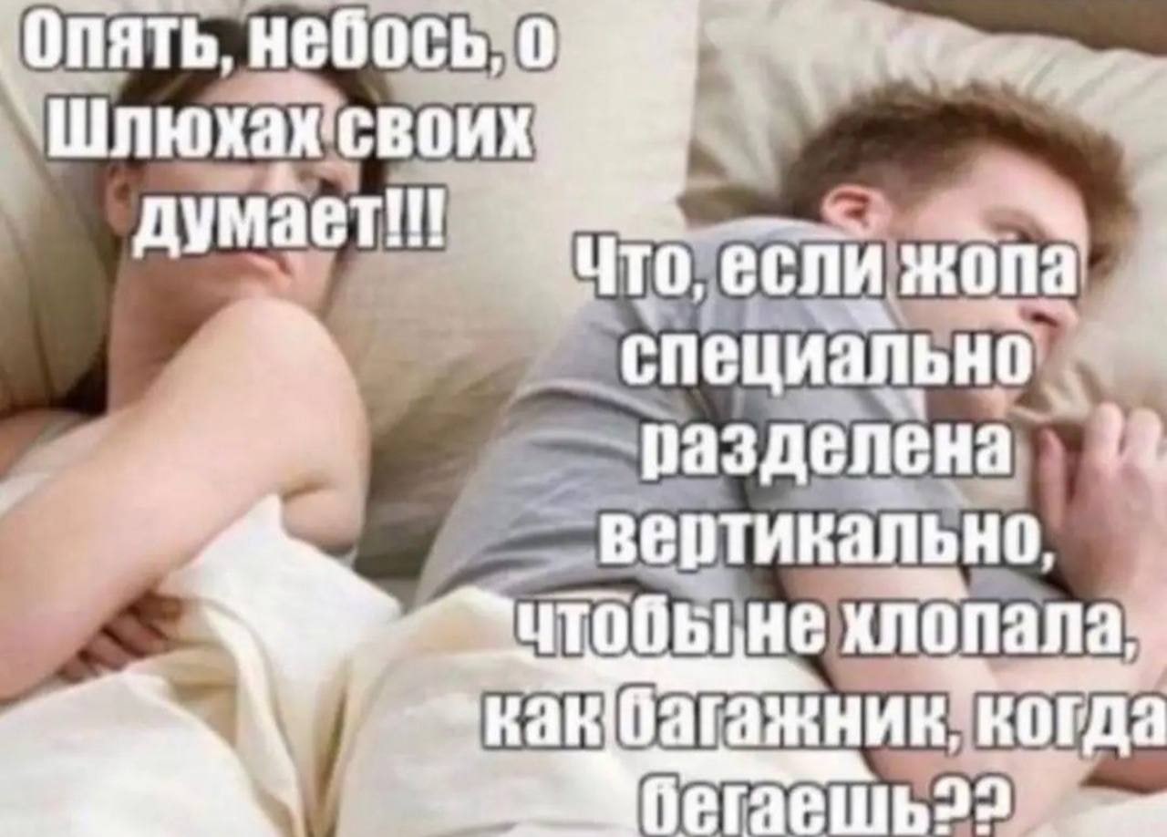 опять, небось специально разделена, вертикально, 22