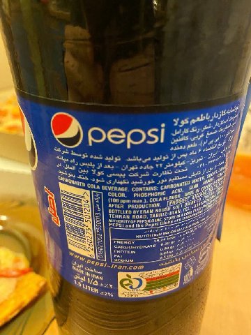 PEPSI - Pay Every Pence Save Iran