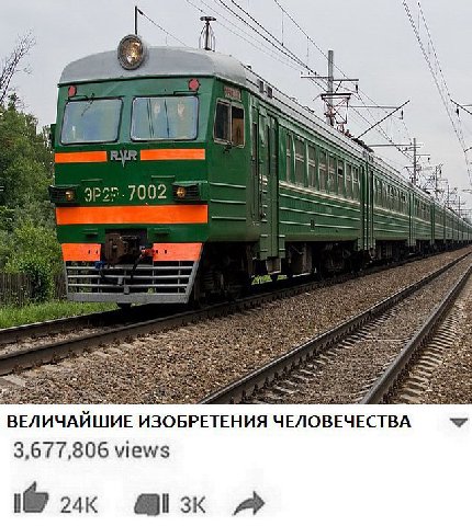 BSS 7 002 ВЕЛИЧАЙШИЕ ИЗОБРЕТЕНИЯ ЧЕЛОВЕЧЕСТВА 3,677,806 views 1@