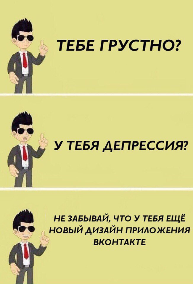 сука да