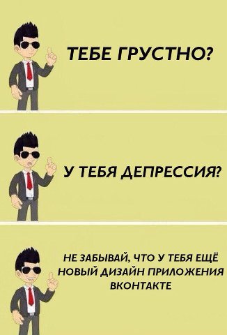 сука да