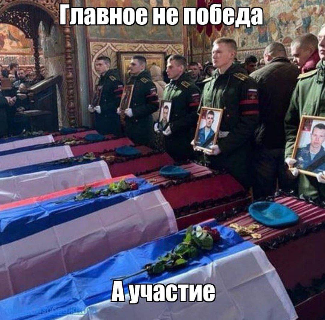 Главное не победа 5 Я Алучастие