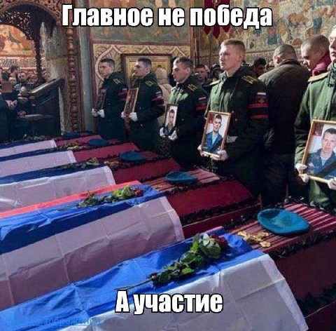 Главное не победа 5 Я Алучастие