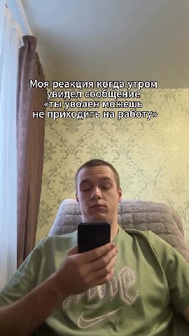 Слово «работа» произошло от древнерусского и старославянского слова «робота», которое означало «неволю», «рабство», «тяжёлый, подневольный труд», имея общий корень «раб» с индоевропейским значением «б