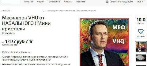 Витрина Форум О магазине Отзывы Правила с продавцом Ещё Главная Мефелрон\/НО НАВАЛЬНОГО Мефедрон \/НО от 1 0.0 НАВАЛЬНОГО Мини кристалы ME® Кристалл закладки „1477 руб УНО i BTC Санкт-Петербург, Кронш