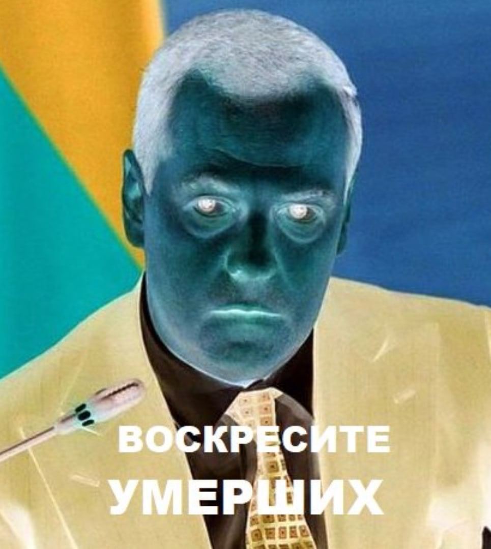 А у