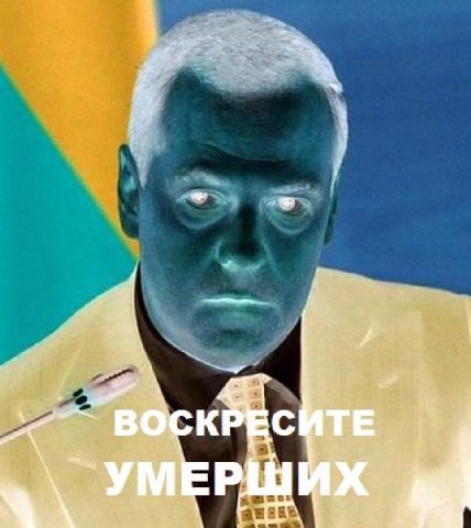 А у
