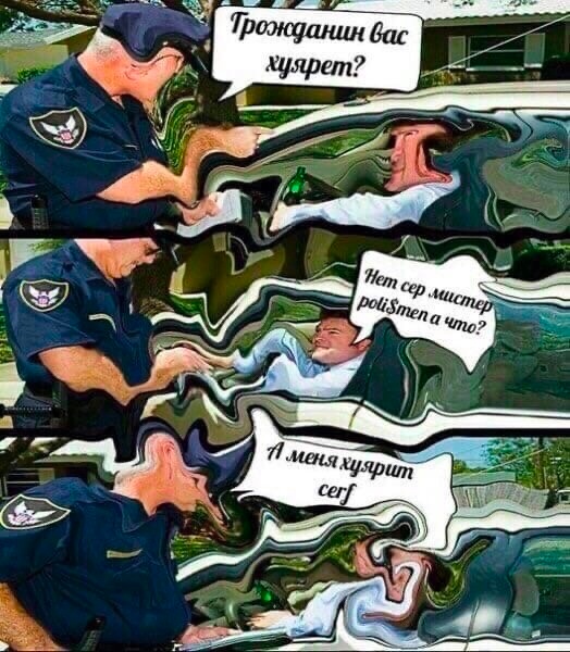 грожданин вас хуярет cerf