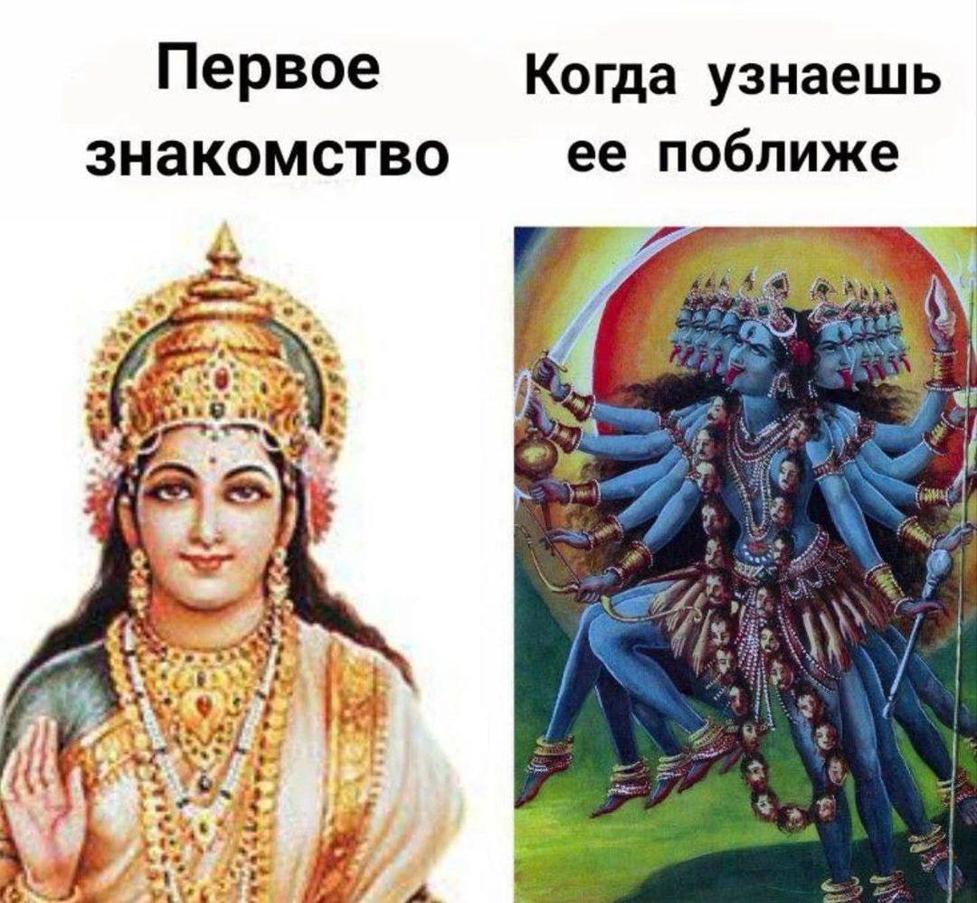 Первое Когда узнаешь знакомство ее поближе А 1 Bab