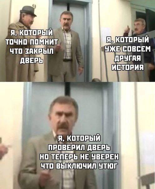 1 Я, ЧТО ЗАКРЫЛ ДВЕРЬ РУГАЯ ИСТОРИЯ Я, КОТОРЫЙ ВЕРИЛ ДВЕРЬ ПЕРЬ НЕ 4 |-3