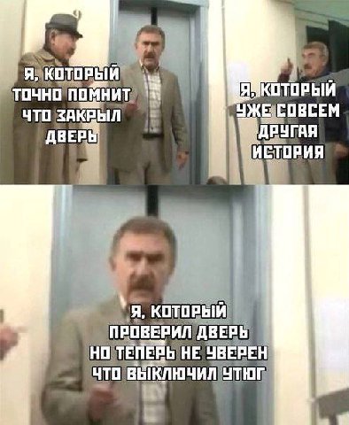 1 Я, ЧТО ЗАКРЫЛ ДВЕРЬ РУГАЯ ИСТОРИЯ Я, КОТОРЫЙ ВЕРИЛ ДВЕРЬ ПЕРЬ НЕ 4 |-3