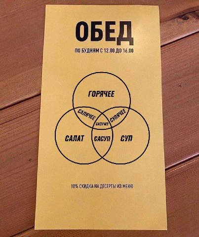 ОБЕД БУДНЯМ С 12.00 ДО 16.00 10% СКИДКА ДЕСЕРТЫ ИЗ МЕНЮ