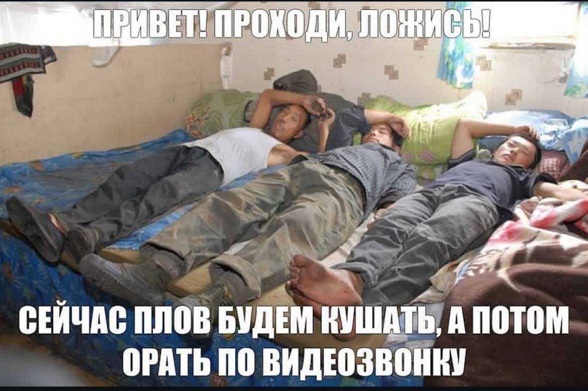 BET! ПРОХОДИ СЕИЧАС ПЛОВ БУДЕМ КУШАТЬ, А ПОТОМ ОРАТЬ ПО ВИДЕОЗВОНКУ