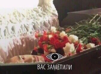 ВАСЗАМЕТИЛИ