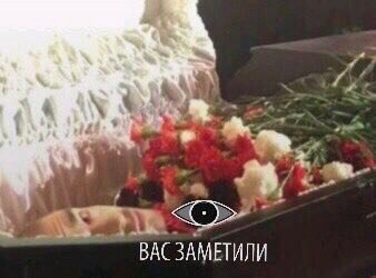 ВАСЗАМЕТИЛИ