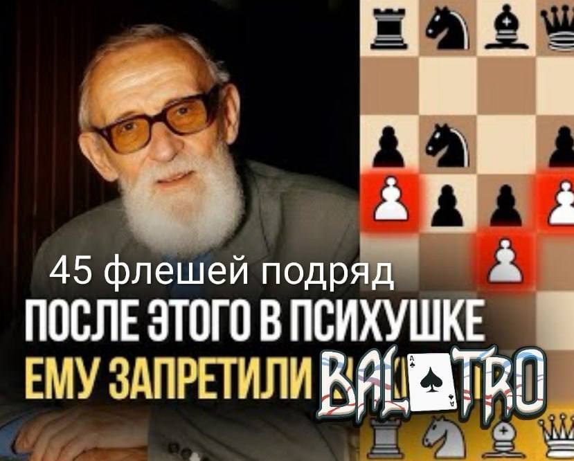 45 флешей подряд ПОСЛЕ ЭТОГО В ПСИХУШКЕ ЕМУ ЗАПРЕТИЛИ