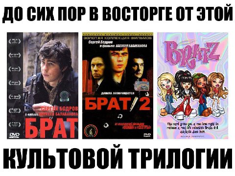 ДО СИК ПОР В ВОСТОРГЕ ОТ ЭТОЙ wey комплния wen ЗОЛОТАЯ КОЛ в АЛЕНСЕЯ БАЛАБАНОВА №77 9 ДАНИЛА ВОЗВРАЩАЕТСЯ В ФИЛЬМЕ This card gives collectible doll, one time right to NGA 2024.