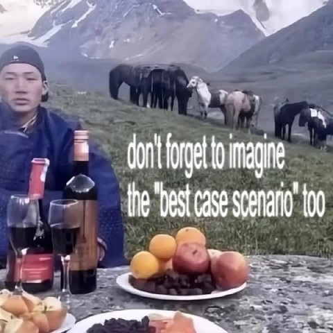 he у