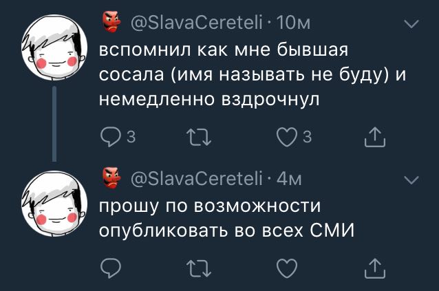 вспомнил как мне бывшая сосала (имя называть не буду) и немедленно вздрочнул прошу по возможности у опубликовать во всех СМИ