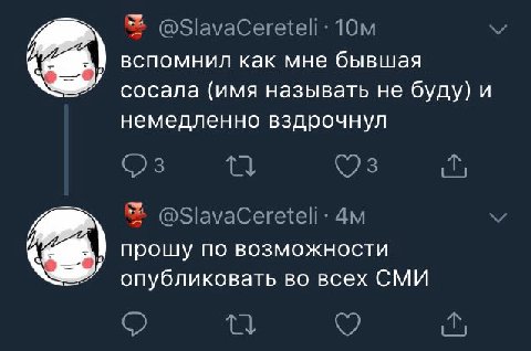 вспомнил как мне бывшая сосала (имя называть не буду) и немедленно вздрочнул прошу по возможности у опубликовать во всех СМИ