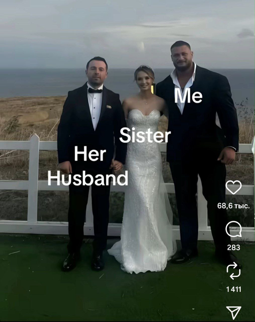 Sister Her Husband 68,6 тыс. 283 1411