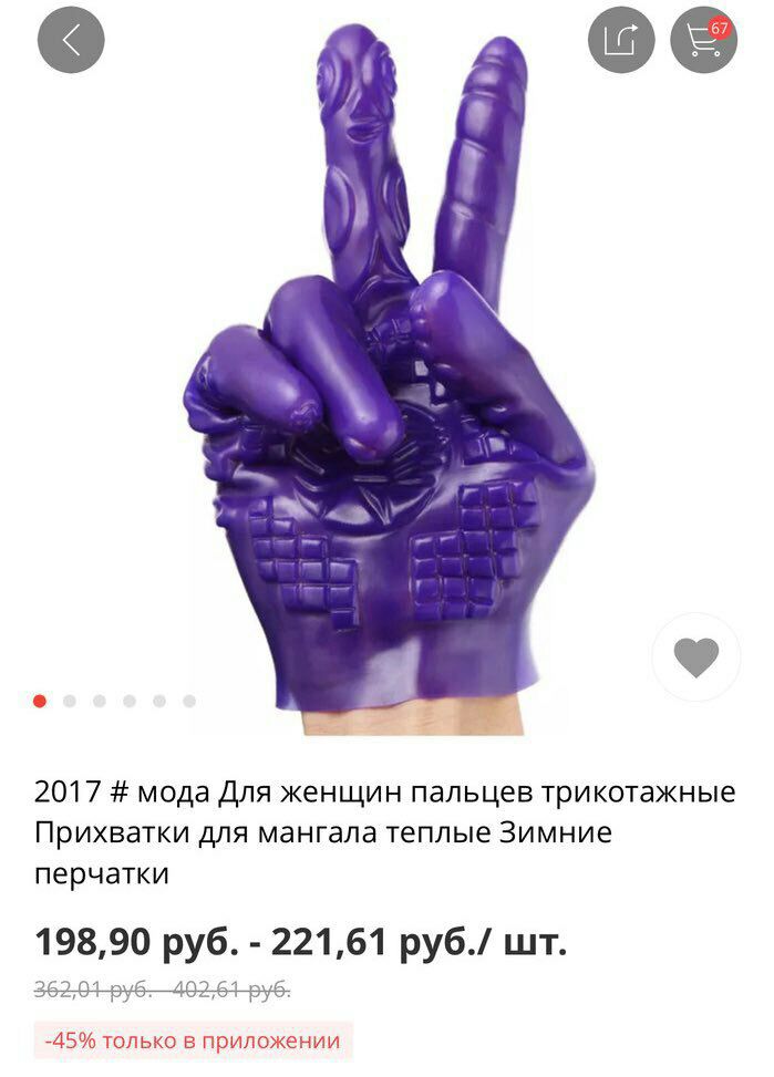 а 4 у 2017 мода Для женщин пальцев трикотажные Прихватки для мангала теплые Зимние перчатки 198,90 руб. 221,61 -45% только в приложении