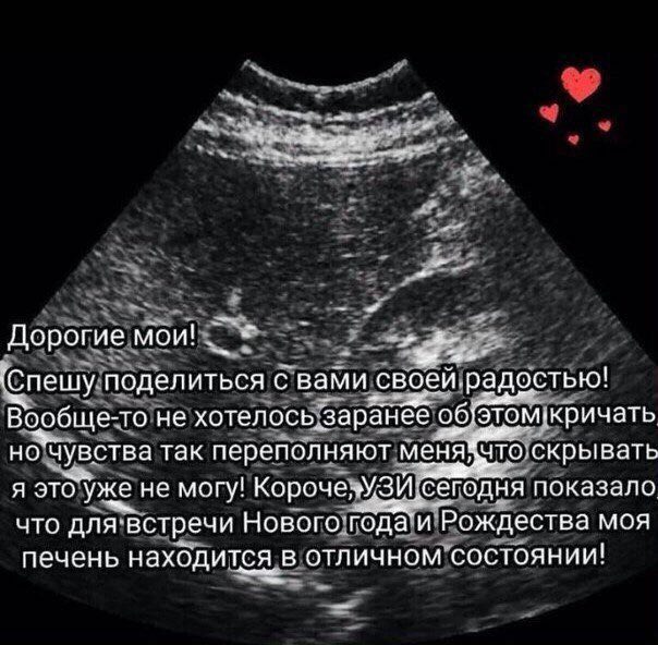 Дорогие мои! Спешу поделиться с вами своей радостью! Вообще-то не хотелось. заранёе об'этом. ‚кричать чувства так переполняют меня: что скрывать я уже не могу! „Сегодня! показало что для встречи Новог