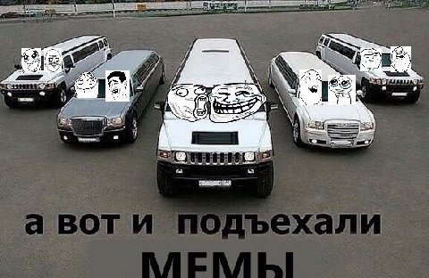 fans Я