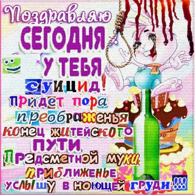 пора