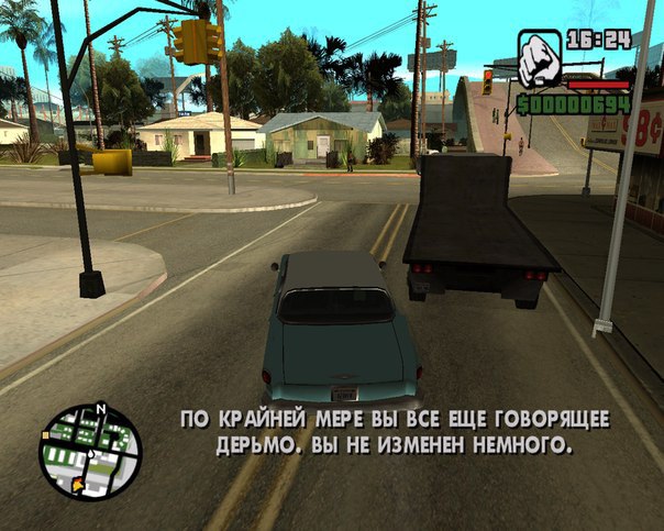 ПО КРАЙНЕЙ МЕРЕ ВЫ ВСЕ ЕЩЕ ГОВОРЯЩЕЕ ДЕРЬМО, ВЫ НЕ ИЗМЕНЕН НЕМНОГО.