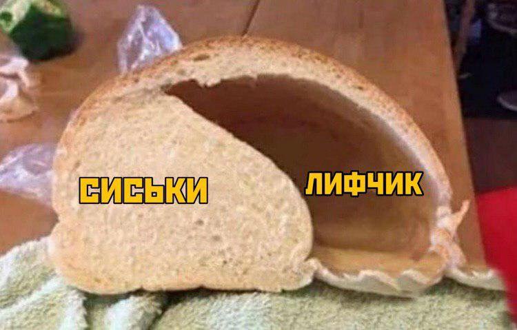 еси бы