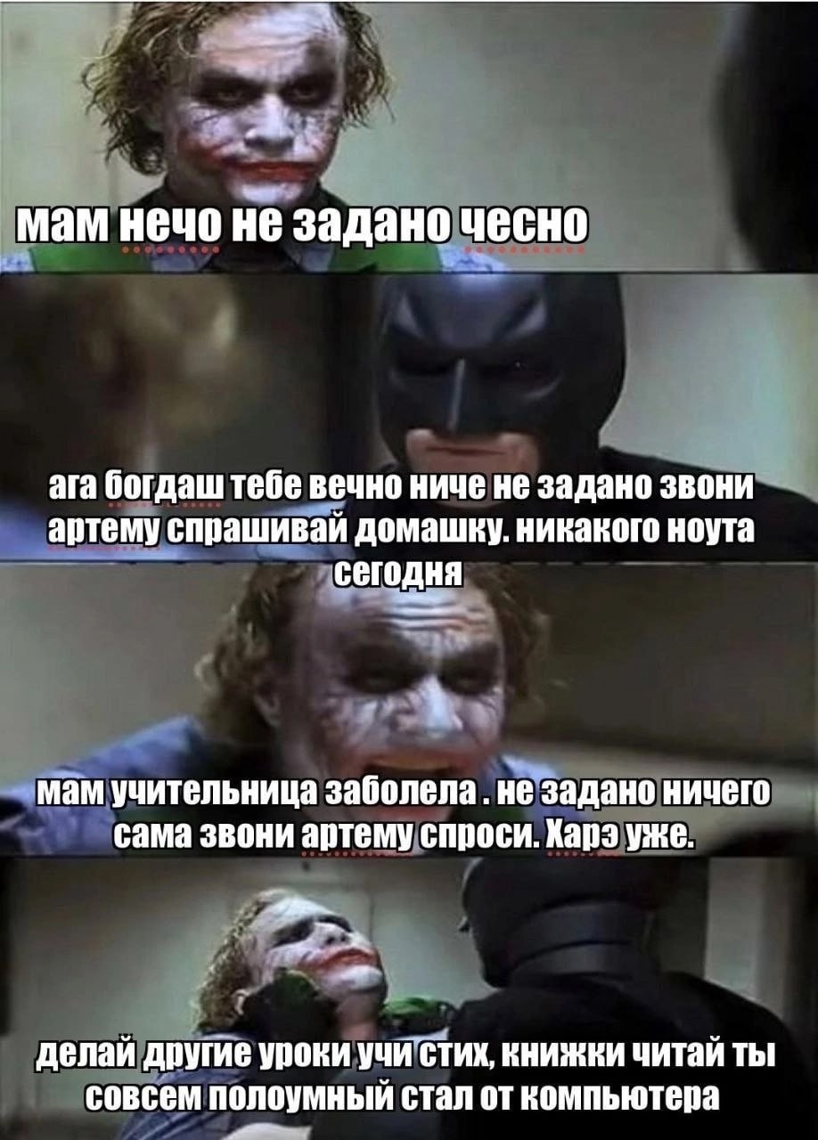 мам нечо не задано чесно ага богдаш тебе вечно ниче не задано звони артему спрашивай домашку. никакого ноута сегодня i мам учительница заболела не задано ничего сама звони артему спроси. Xana уже. дел