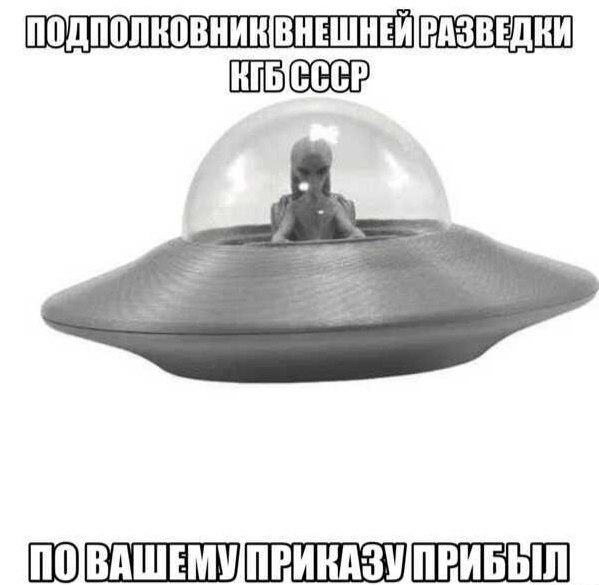 ПОВАШЕМУПРИКАЗУПРИБЫЛ