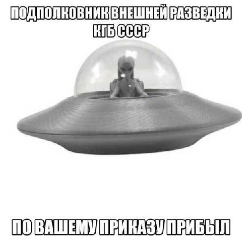 ПОВАШЕМУПРИКАЗУПРИБЫЛ