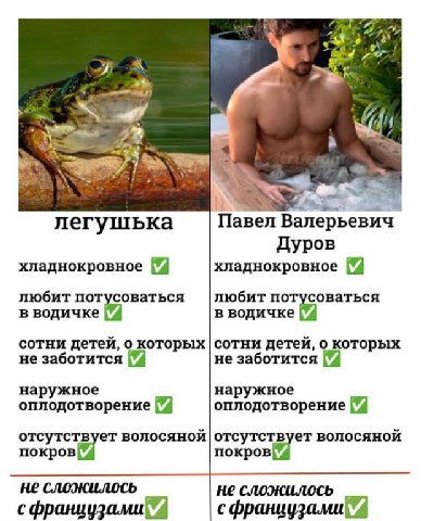 простите