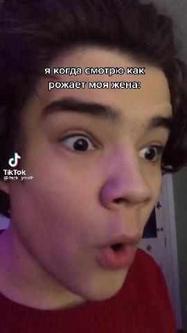 якогда|смотрюкак рожаетмояфжена: я когдасмолрю как _рожаещмоя) жена: ; рожаетмояужена: рожает ЕВ