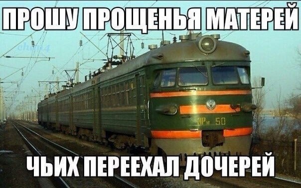 МАТЕРЕЙ i ЧЬИХ ПЕРЕЕХАЛ ДОЧЕРЕЙ
