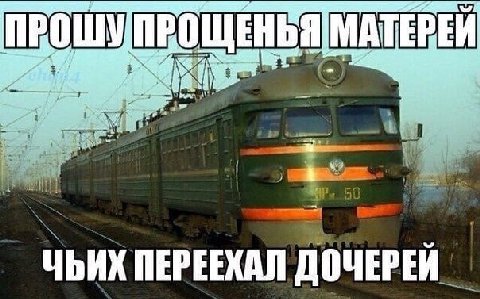 МАТЕРЕЙ i ЧЬИХ ПЕРЕЕХАЛ ДОЧЕРЕЙ