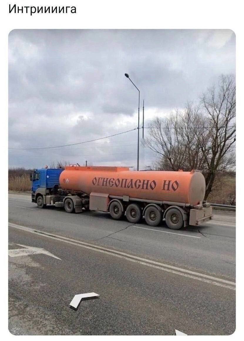 Интриииига В) A, Wey