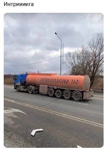 Интриииига В) A, Wey